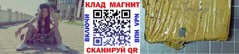 Купить наркотик аптеки Качканар КОКАИН  Галлюциногенные грибы  Кетамин  СК  Гашиш 