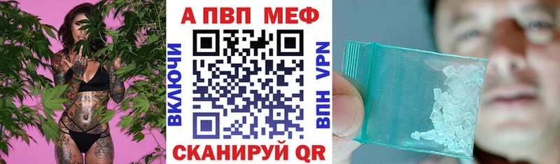 маркетплейс наркотические препараты  Качканар  Alpha PVP кристаллы  MEGA ссылки 