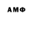 Амфетамин 98% Wilson Simons