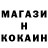КОКАИН FishScale rondon _tix