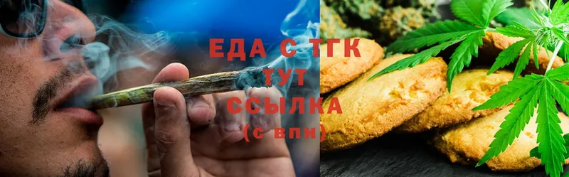 Canna-Cookies марихуана Качканар