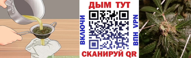 Печенье с ТГК конопля  Качканар 