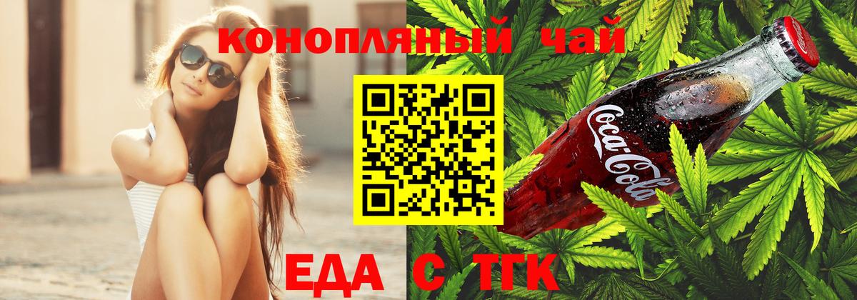 Canna-Cookies марихуана Качканар