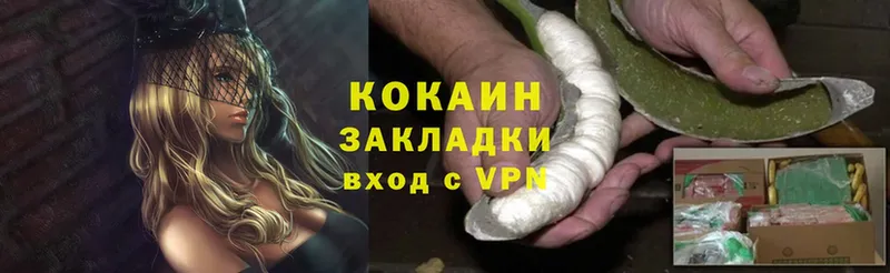 Cocaine Перу  Качканар 