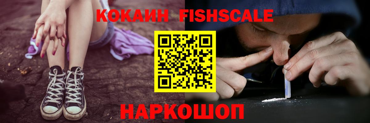 Кокаин Columbia  Вход с VPN  COCAIN  Качканар 