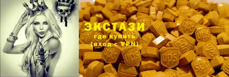 Ecstasy 300 mg  даркнет сайт  Качканар 