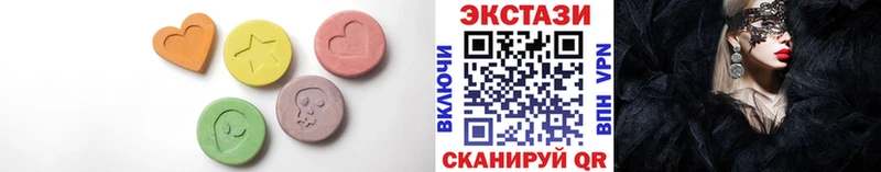 как найти наркотики  blacksprut зеркало  Экстази Дубай  Качканар 