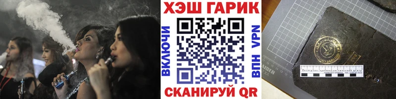 Гашиш ice o lator мега ONION Качканар где можно купить