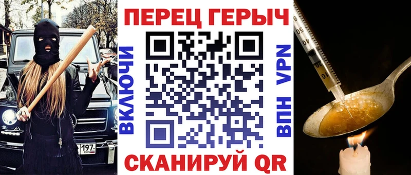ГЕРОИН афганец  Качканар 