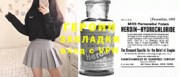 марихуана Нефтекумск