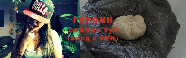 jwh Нефтегорск