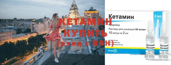 кокаин VHQ Новодвинск