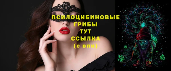 марихуана Нефтекумск