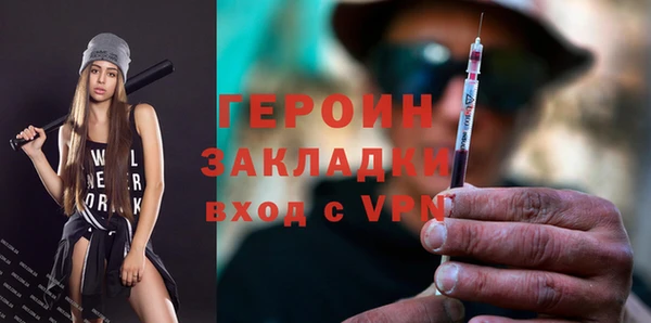 гашиш Новокубанск