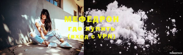 кристаллы Ростов