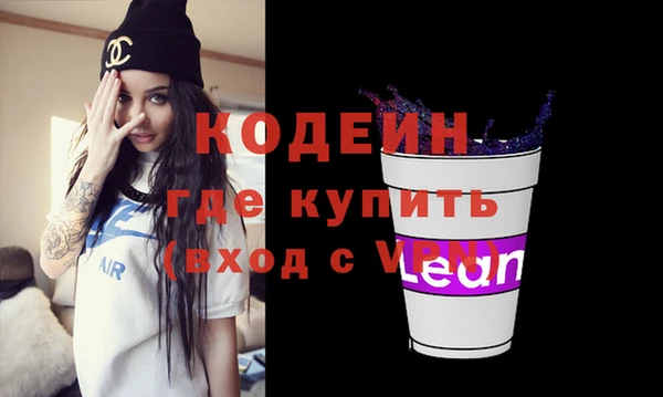 марихуана Нефтекумск