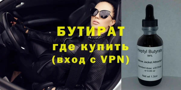 марихуана Нефтекумск