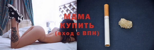 марихуана Нефтекумск