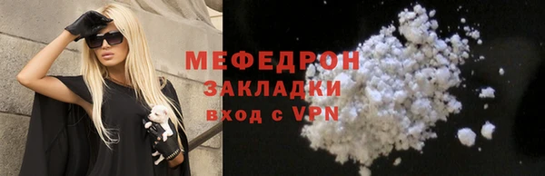 кокаин VHQ Новодвинск