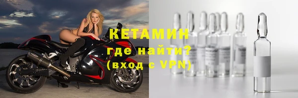 кокаин VHQ Новодвинск