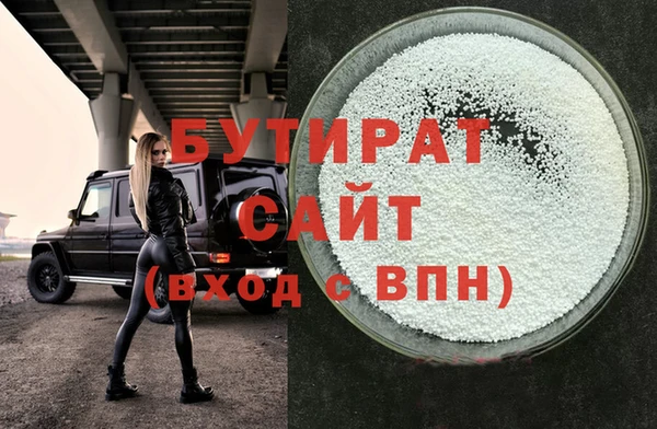 марихуана Нефтекумск
