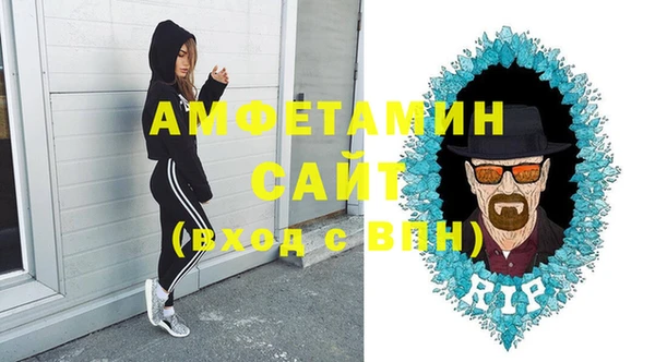 прущая мука Слюдянка