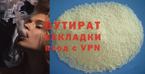 марихуана Нефтекумск