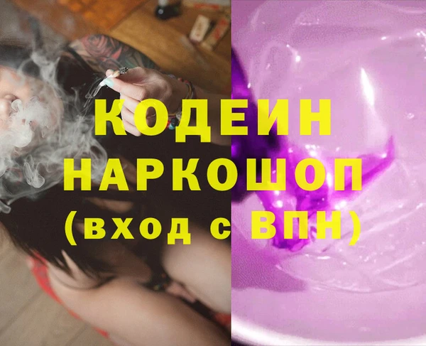 прущие крисы Россошь