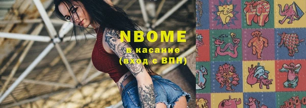 метамфетамин Снежинск