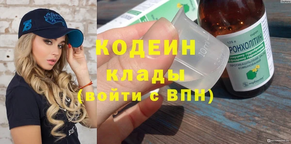 шишки Белая Калитва