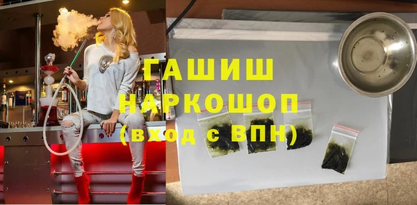 марихуана Нефтекумск