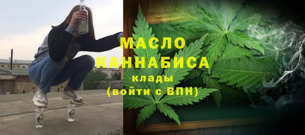 марихуана Нефтекумск