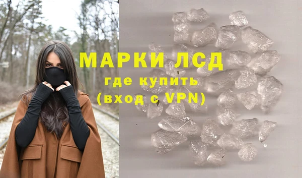 марихуана Нефтекумск