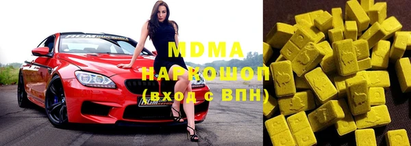 марихуана Нефтекумск