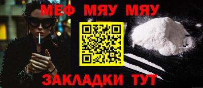 крисы Заводоуковск