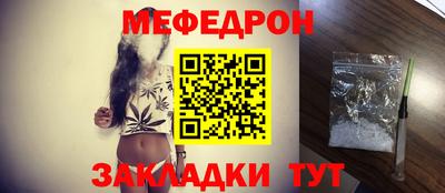 прущая мука Заволжье