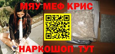 крисы Заводоуковск