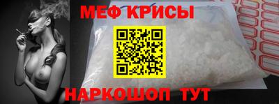 метамфетамин Жуковский