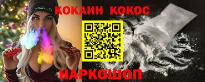 метамфетамин Жуковский