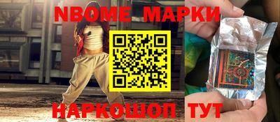 ALPHA PVP Гусиноозёрск