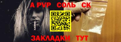 крисы Заводоуковск