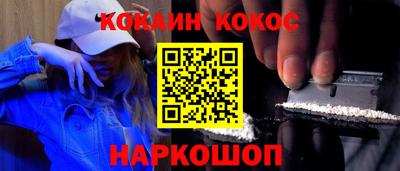 мефедрон Гусев