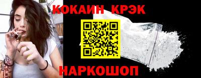 метамфетамин Жуковский
