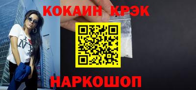 метамфетамин Жуковский