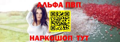 метамфетамин Жуковский