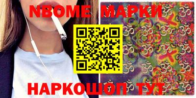 ALPHA PVP Гусиноозёрск