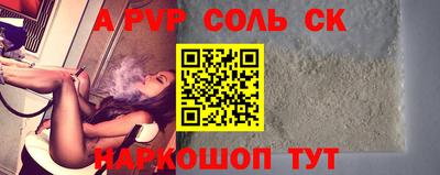 крисы Заводоуковск