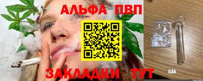 крисы Заводоуковск