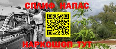 прущая мука Заволжье