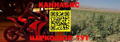 метамфетамин Жуковский